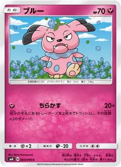 ブルー card in Japanese