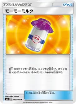 モーモーミルク card in Japanese