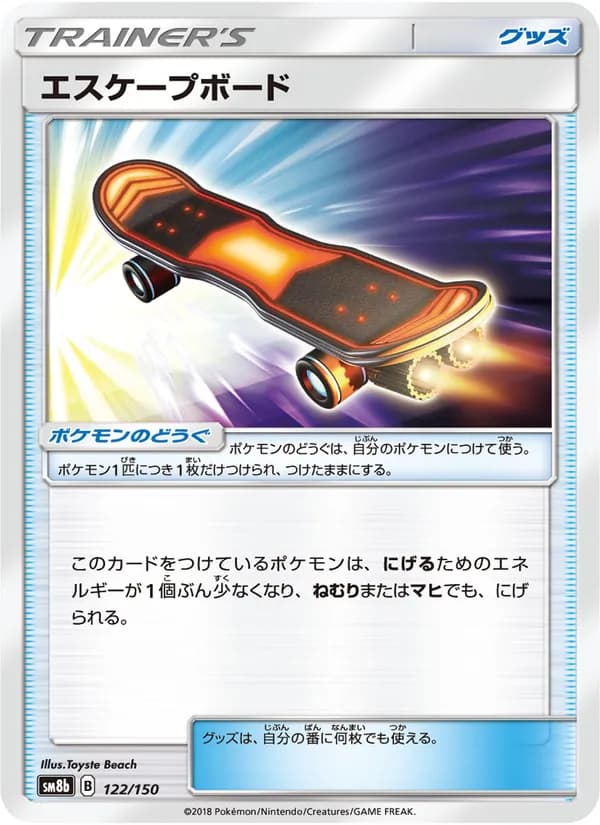 エスケープボード card in Japanese