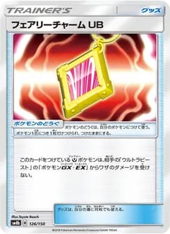 フェアリーチャーム UB card in Japanese