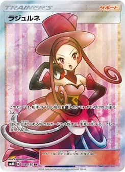 ラジュルネ card in Japanese
