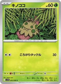キノココ card in Japanese
