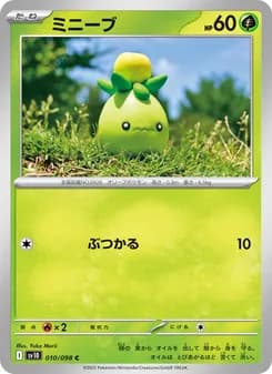 ミニーブ card in Japanese