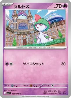 ラルトス card in Japanese