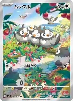ムックル card in Japanese