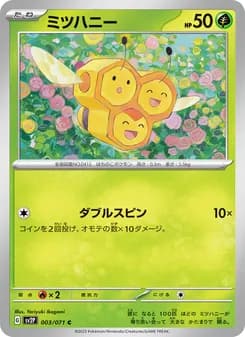 ミツハニー card in Japanese
