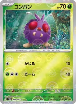 コンパン card in Japanese