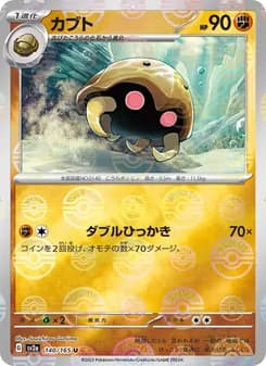 カブト card in Japanese