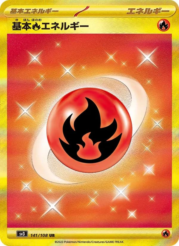 基本炎エネルギー card in Japanese