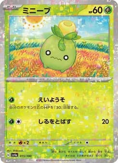 ミニーブ card in Japanese