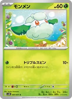 モンメン card in Japanese