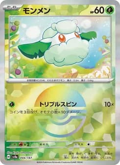 モンメン card in Japanese