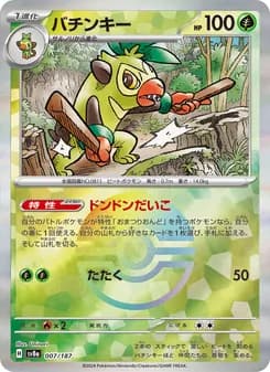 バチンキー card in Japanese