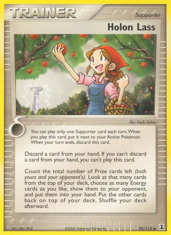Holon Lass card in English