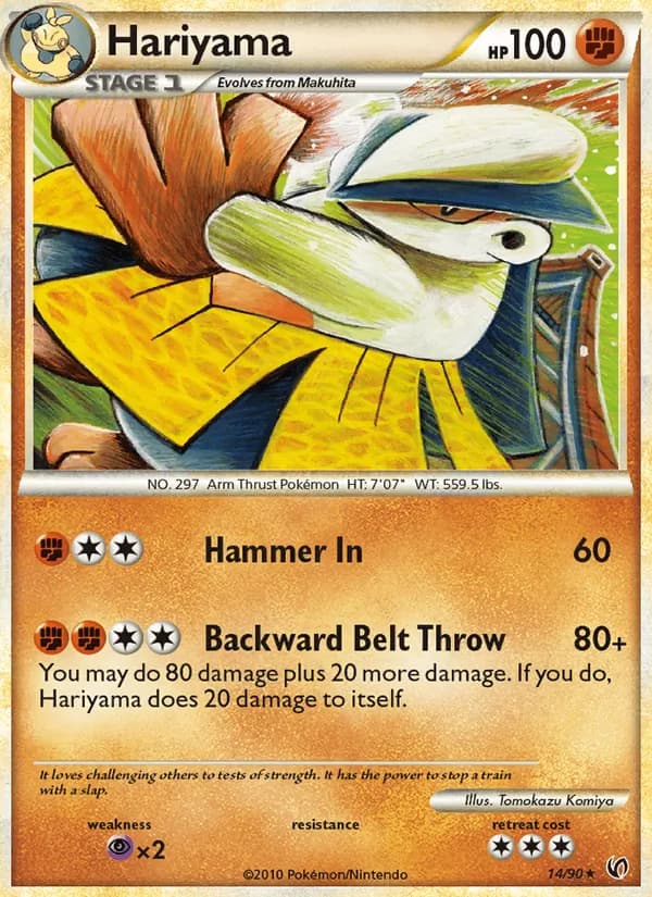 Hariyama card in English