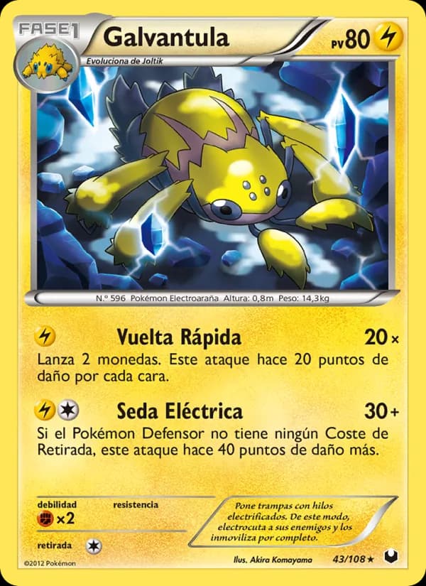 Galvantula card in Spanish