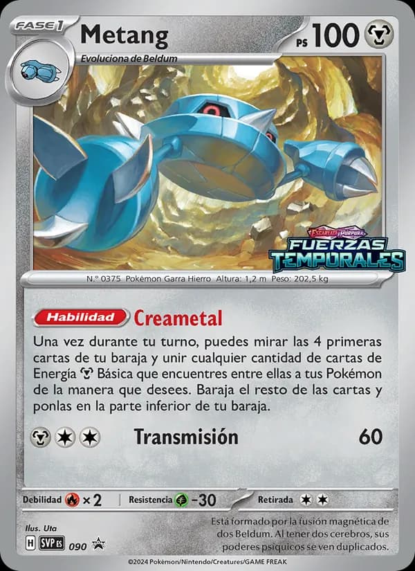 Metang card in Spanish