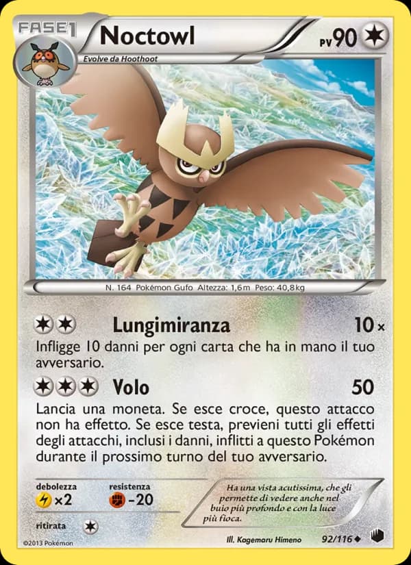 Noctowl card in Italian