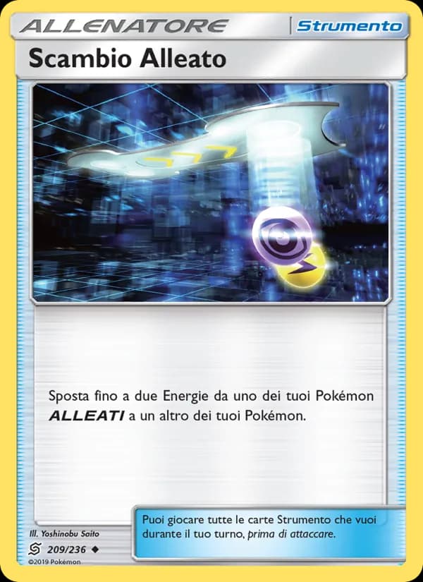 Scambio Alleato card in Italian